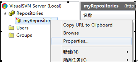 SVN使用教程总结